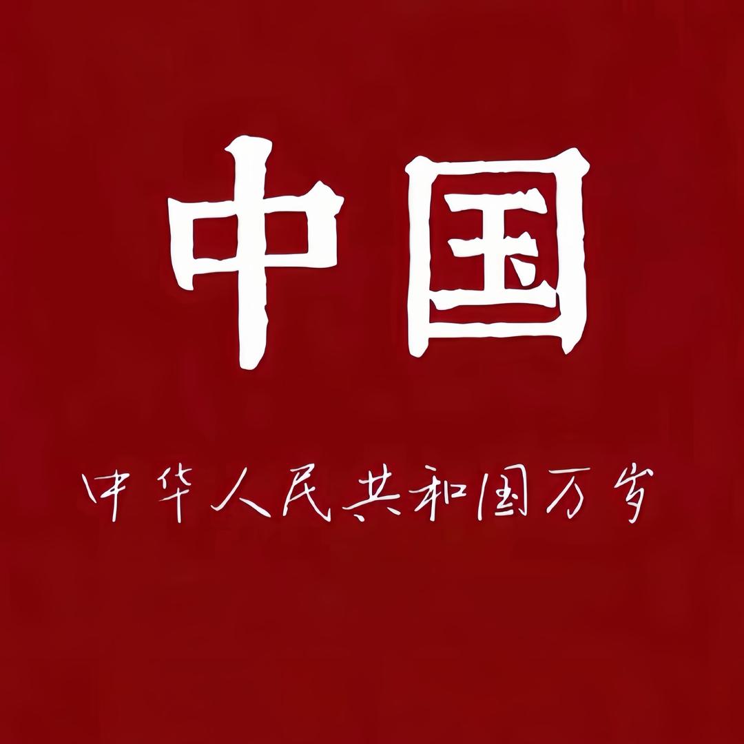 万诺集装箱内贸