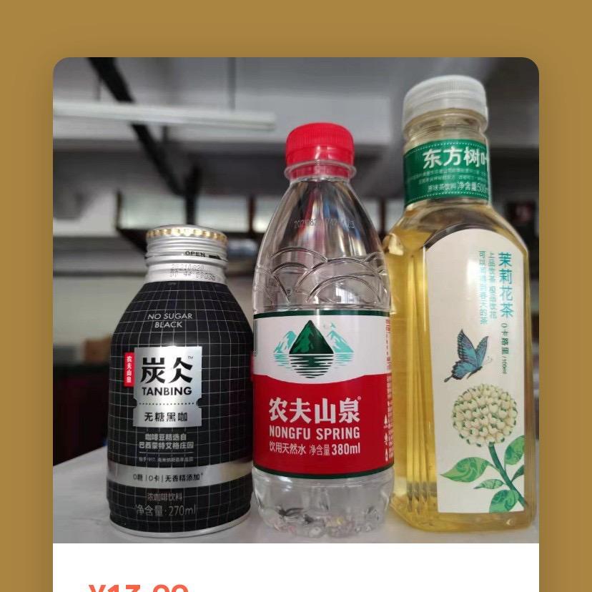 农夫山泉(大连折扣仓)