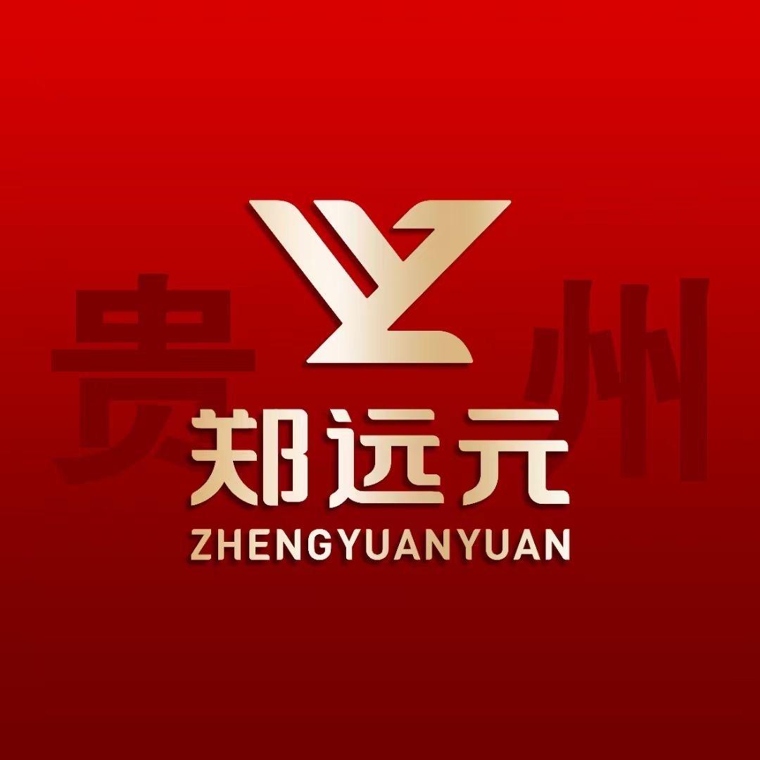 郑远元-正安店