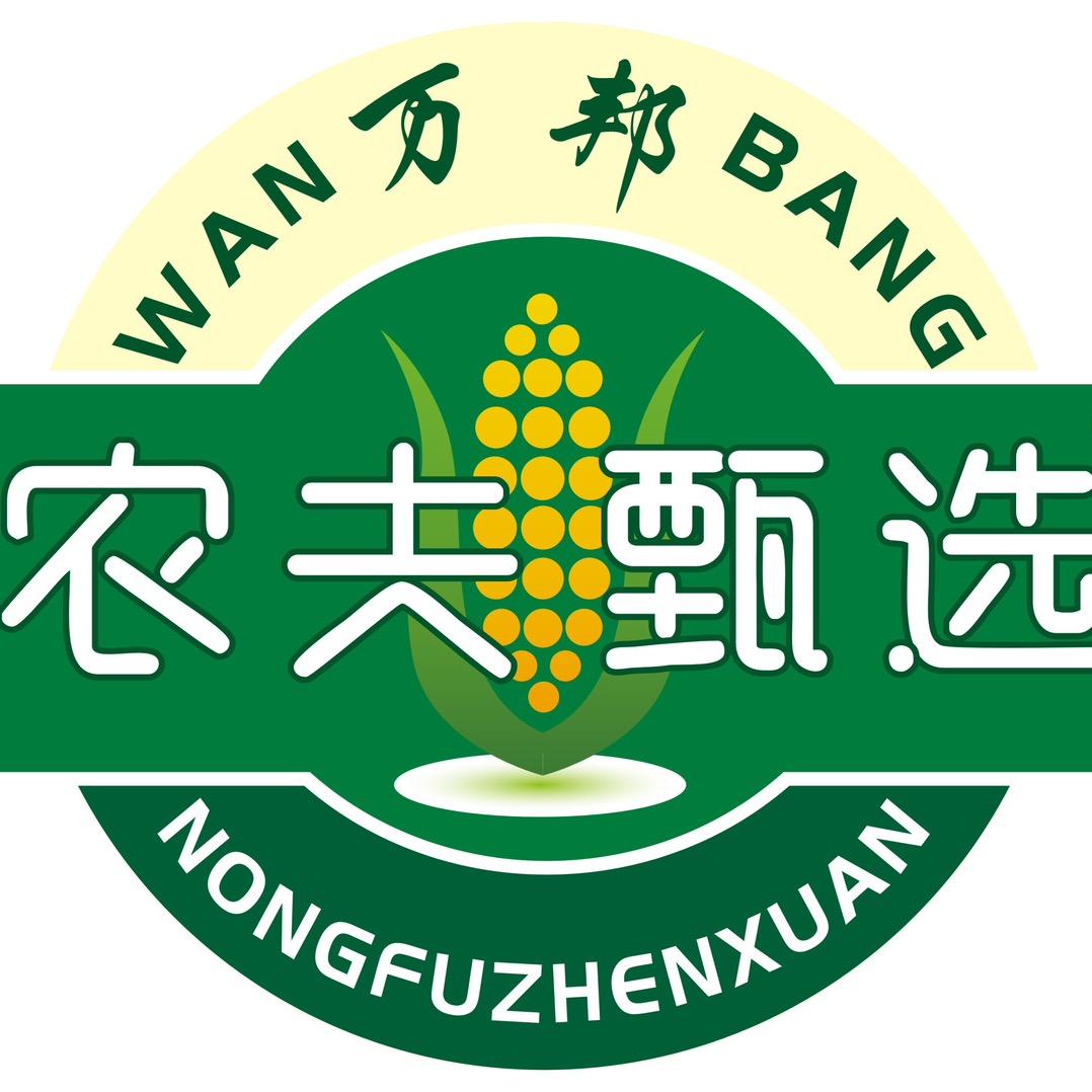 万邦水果玉米