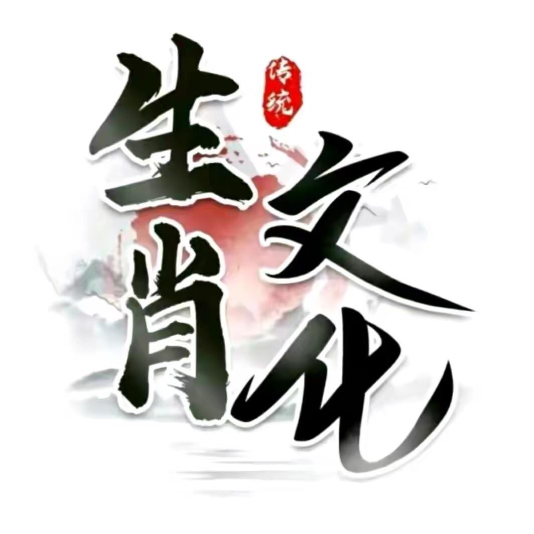 国学说马