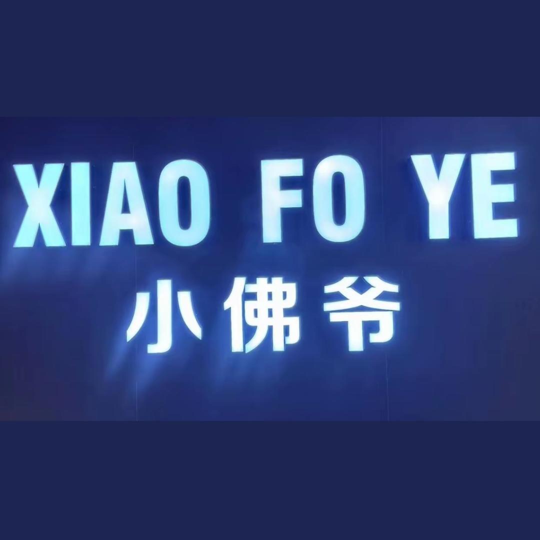 荆门小佛爷女装雅斯（琳琳）