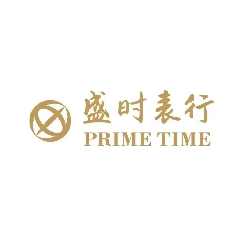 盛时表行岳阳百盛