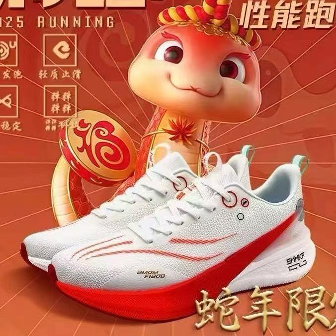 专柜品牌运动鞋