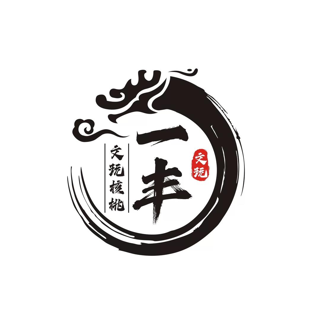 找核桃panhetao888