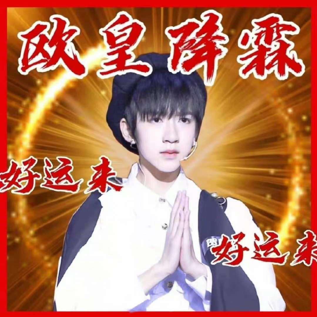 哈哈哈哈哈哈