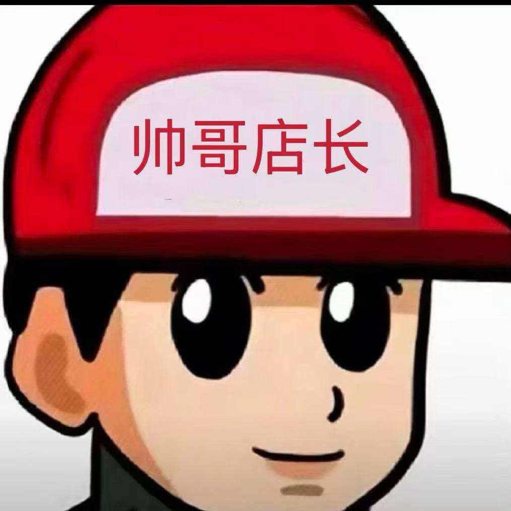 事诚浩子