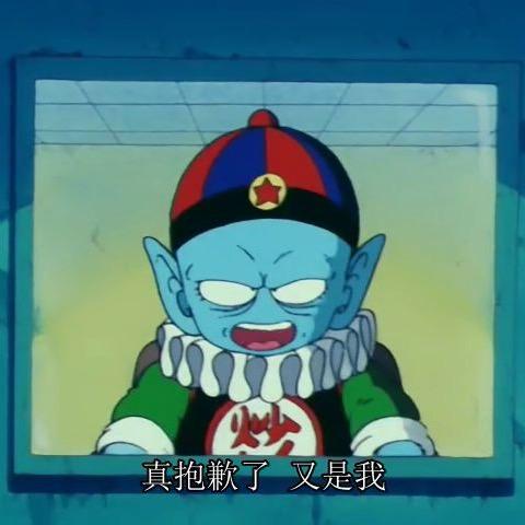 潮汕牛马