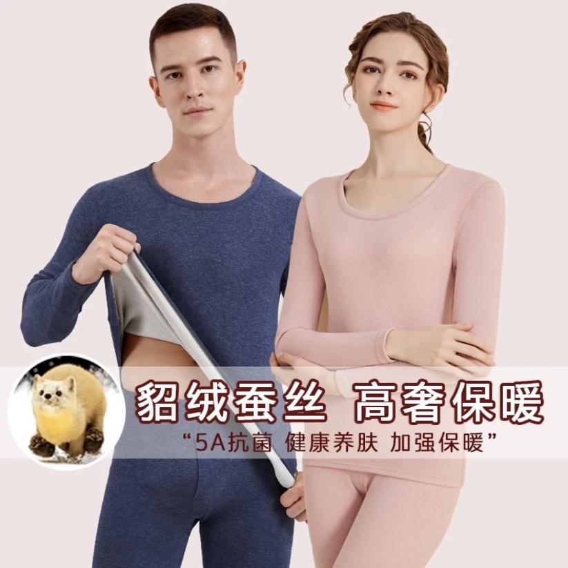 温州服饰内衣工厂