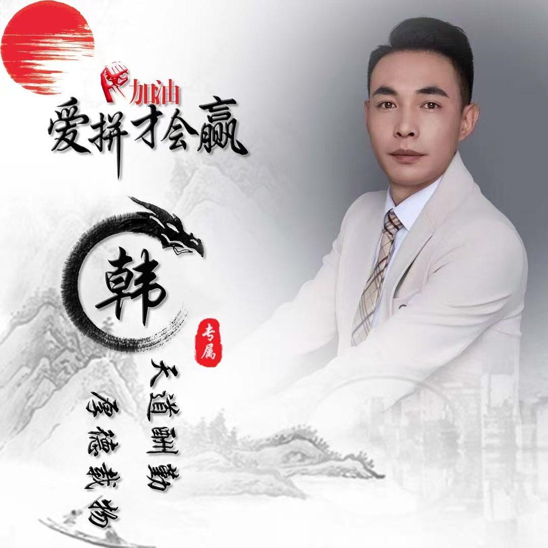 90后小哥哥美容美业人（韓）