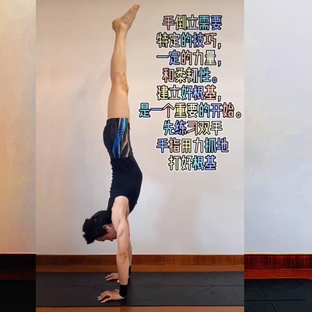 YOGA——沙漠玫瑰