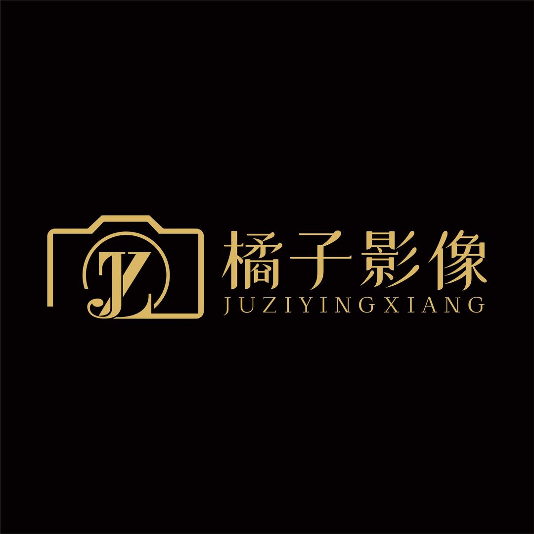 古县橘子影像