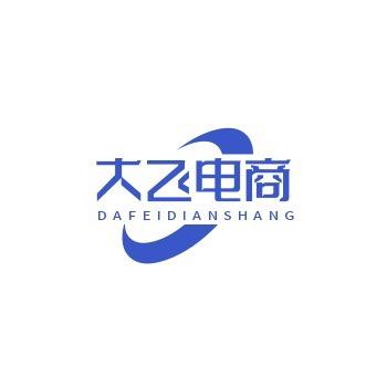 *大飞1688无货源