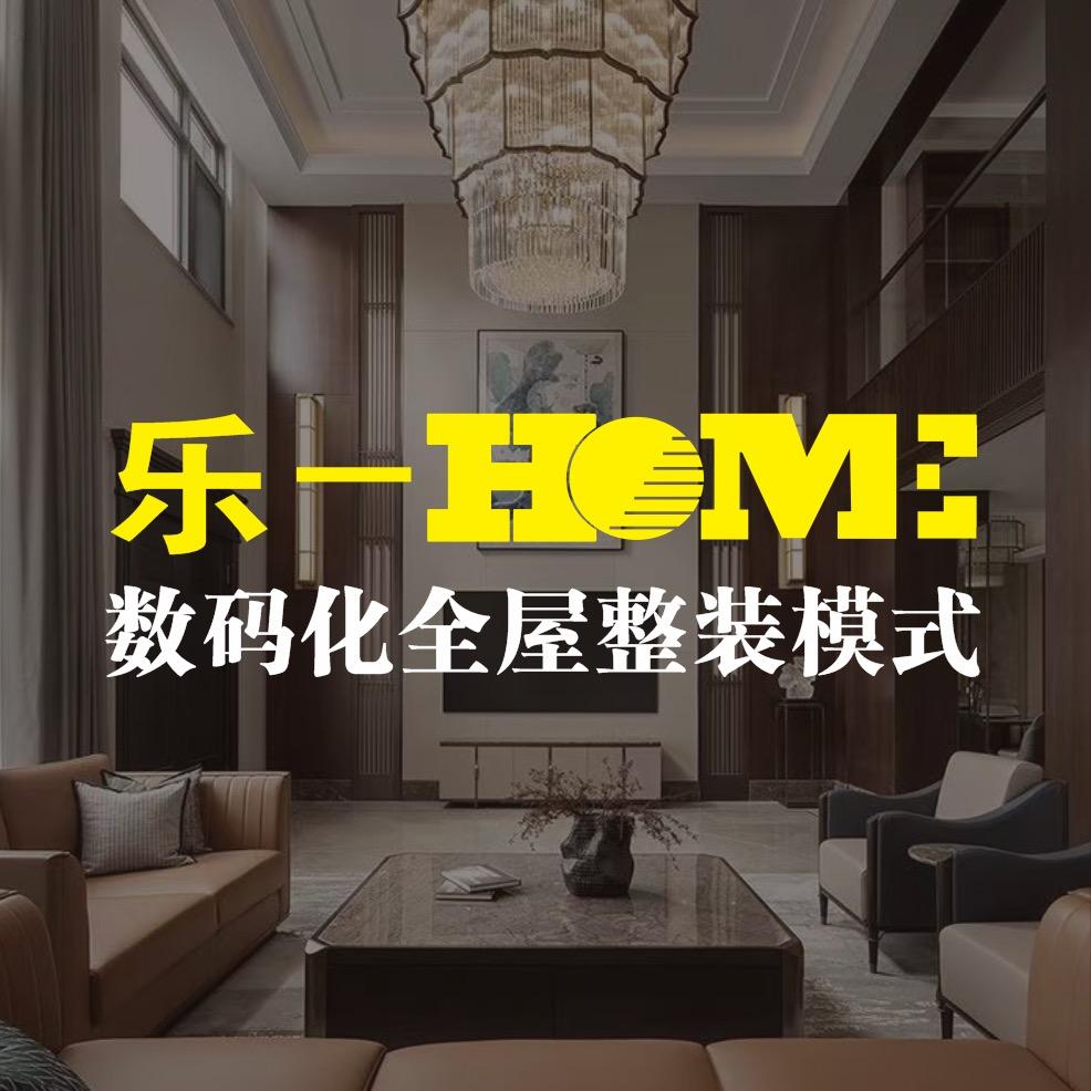 华赢装饰