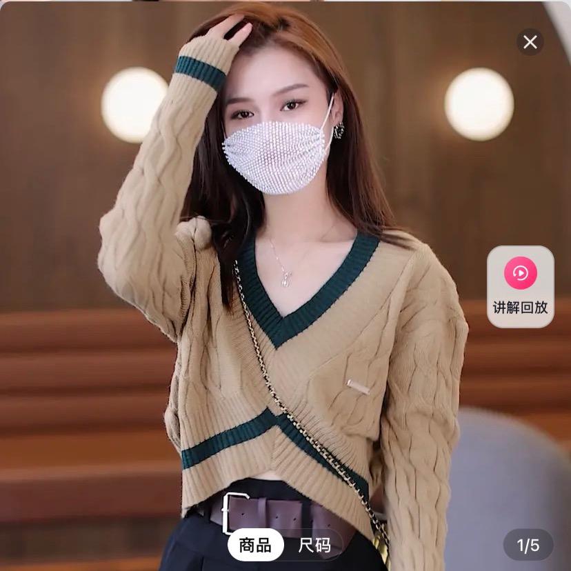 爱你服装