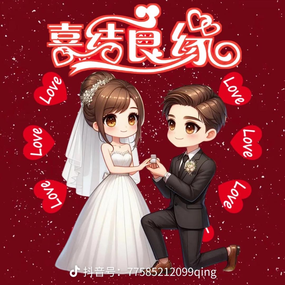 太子哥和桃桃的幸福生活