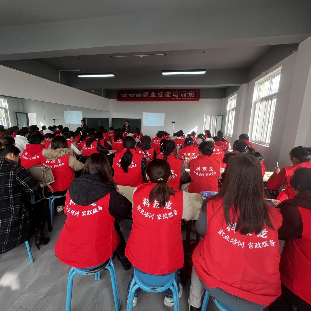 科技龙职业技能培训