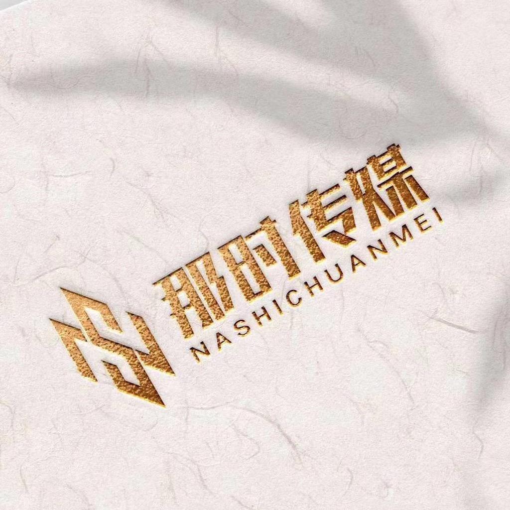 那时广告传媒 匣子