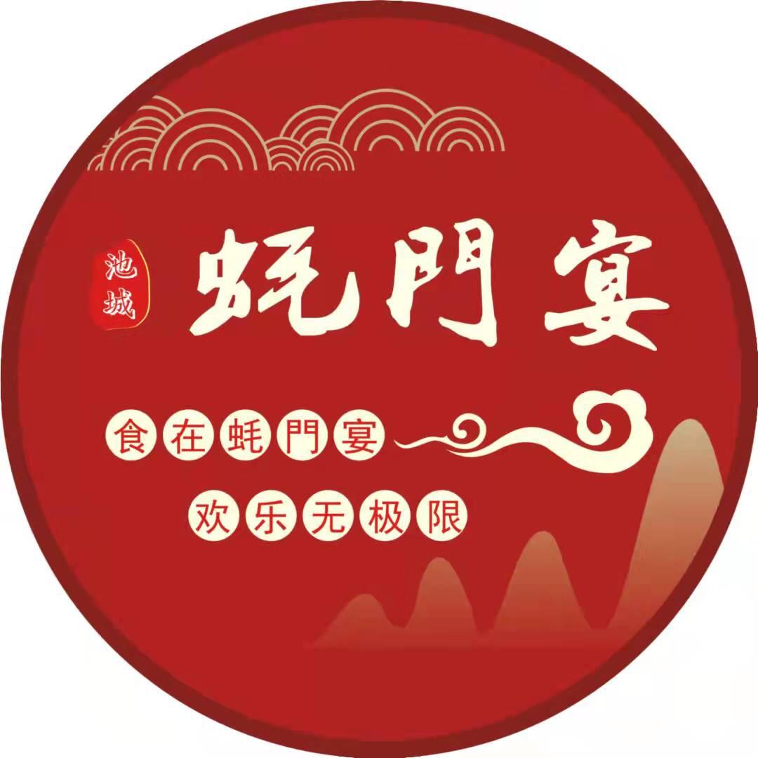 蚝门宴（新西街店）