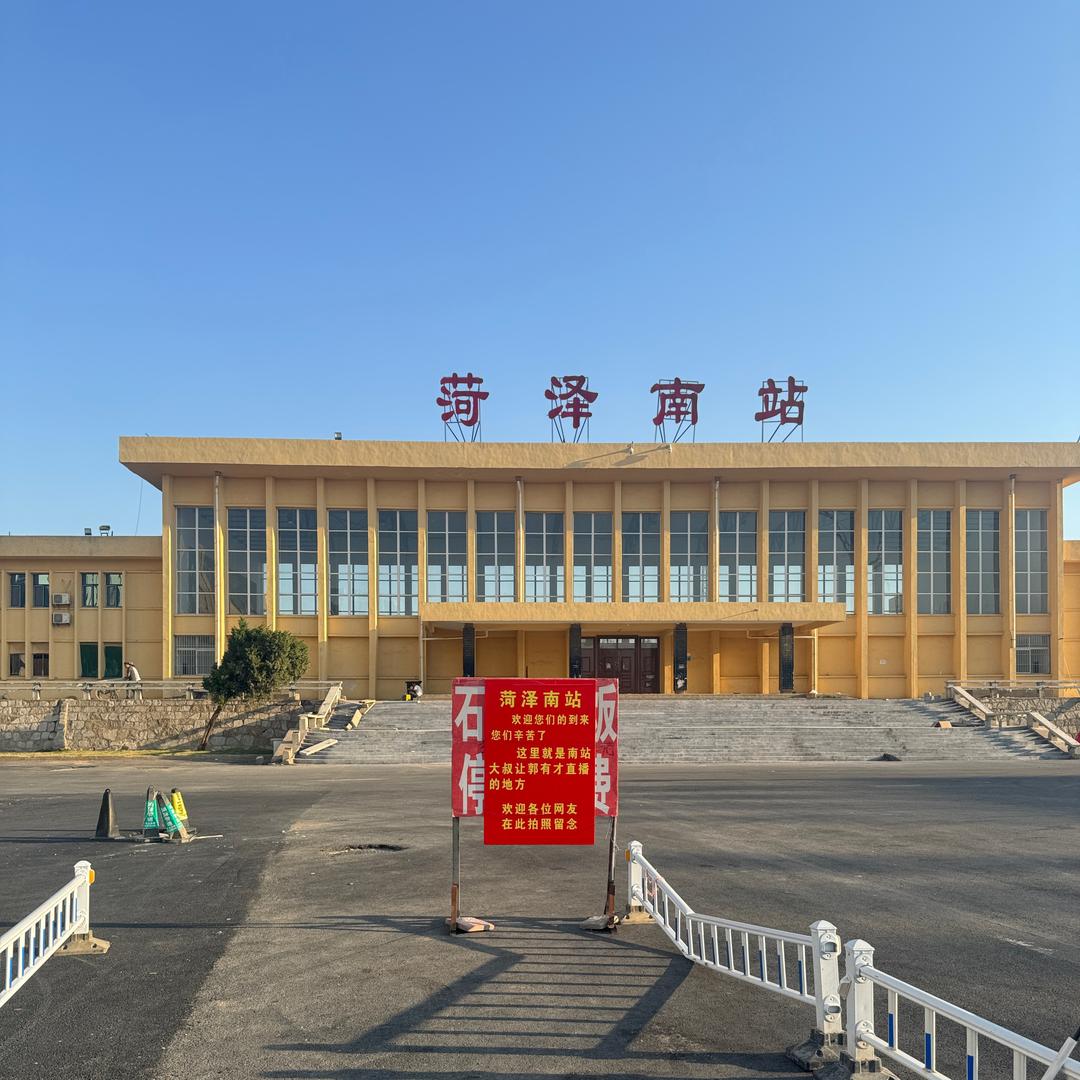 道法自然