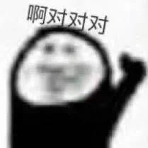 俺是i人