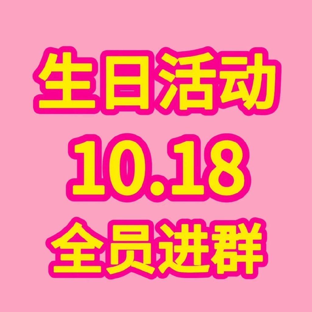 穆木木仔