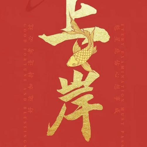 温州朱老师