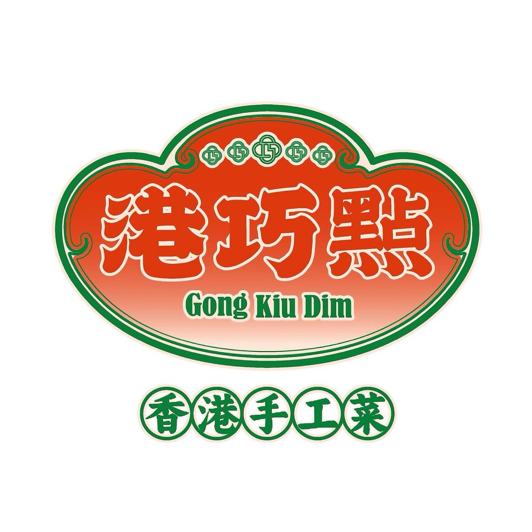 港巧点