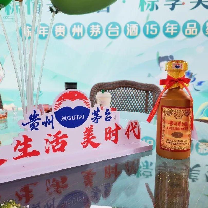 辰茶酒道
