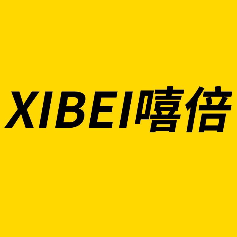 嘻倍数码旗舰店