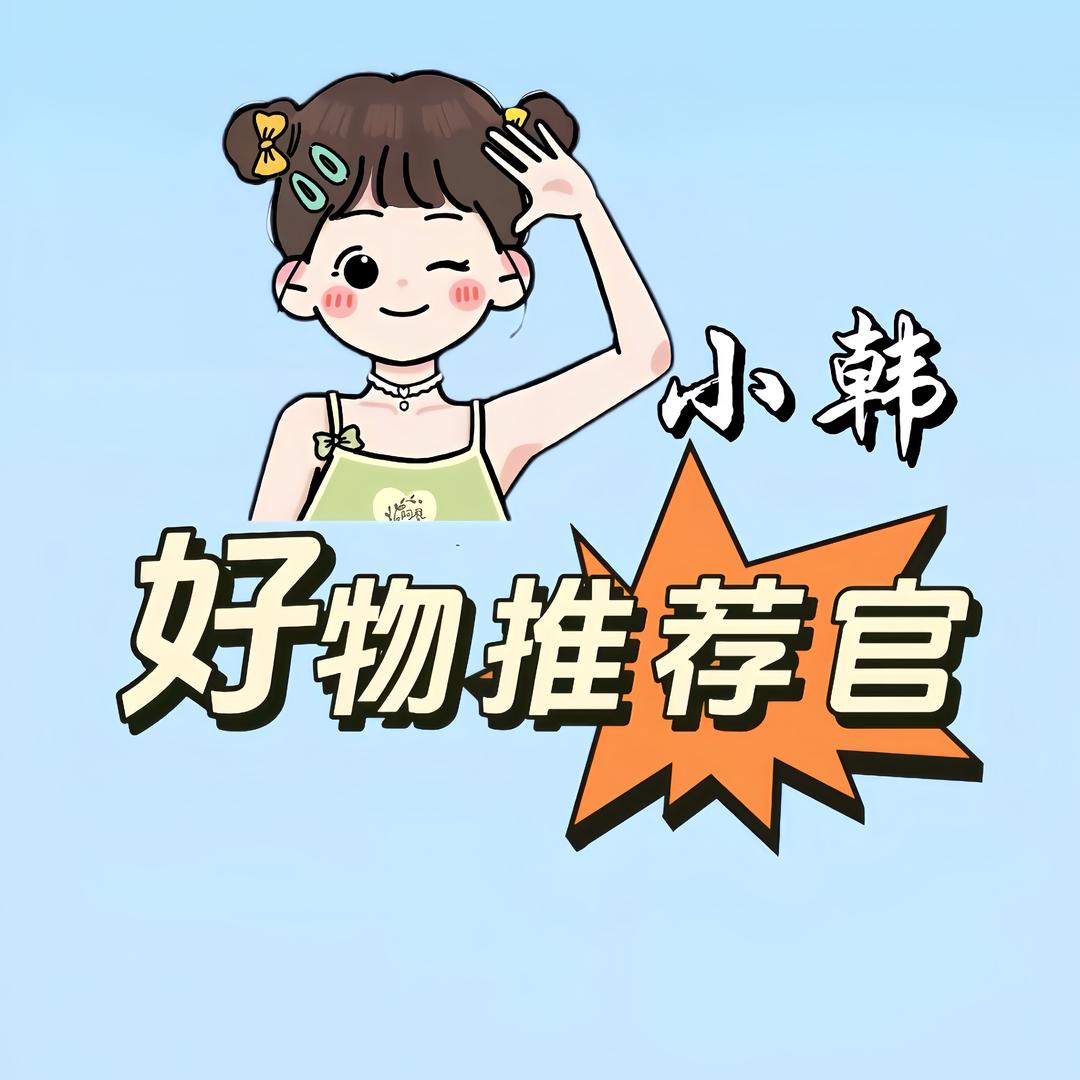 韩韩【图文】