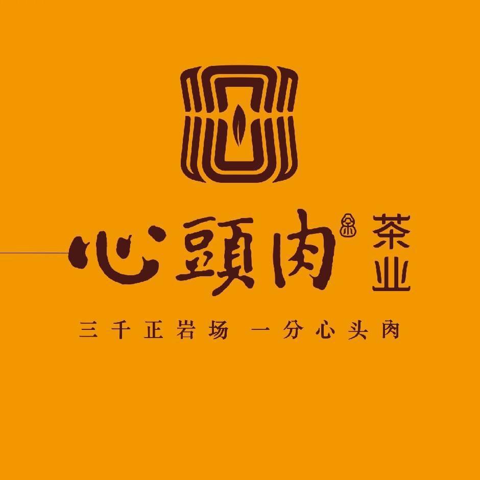 心頭肉长汀品牌连锁小号