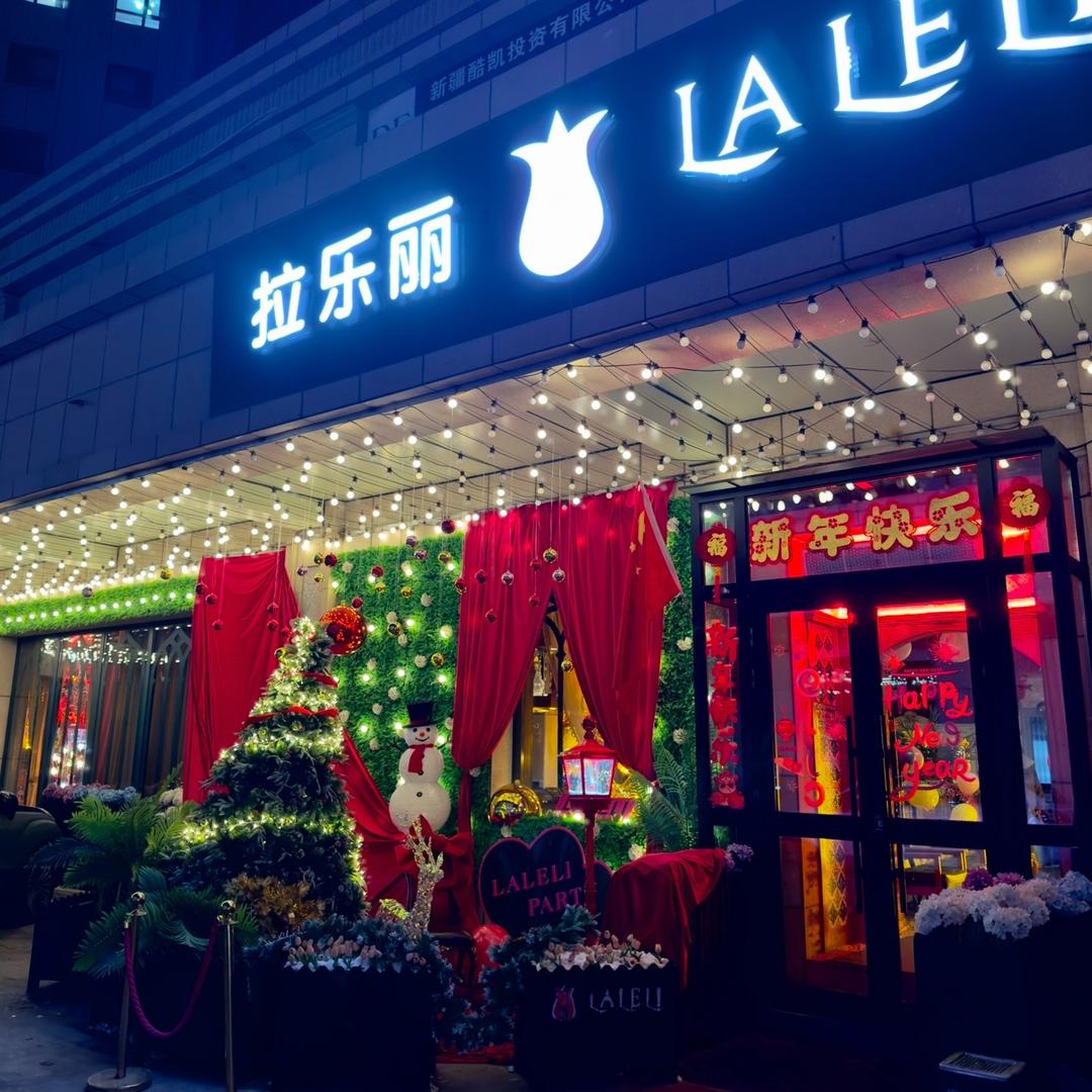 拉乐丽三屯碑店（小号）