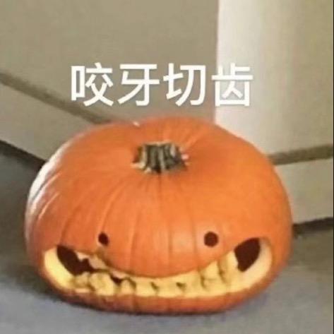 噗噗）