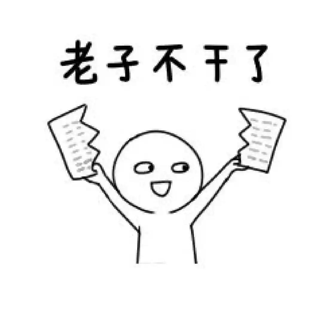 哎哟之桃！