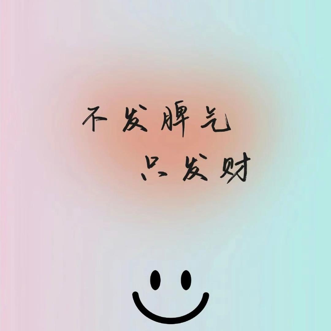 糊涂鬼👠🌺🍀