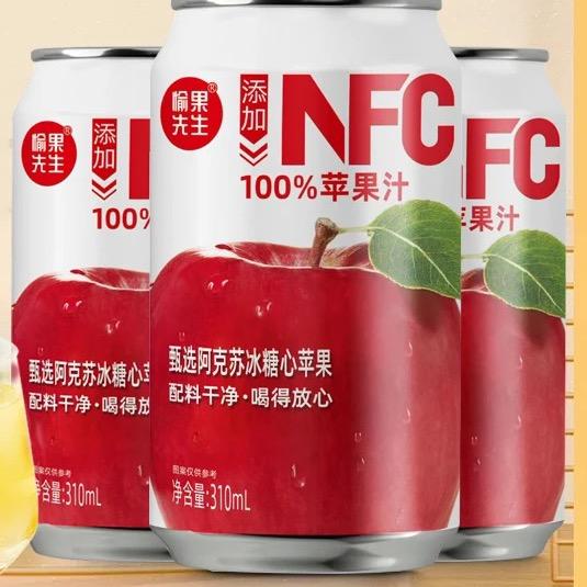 果汁源头工厂发货