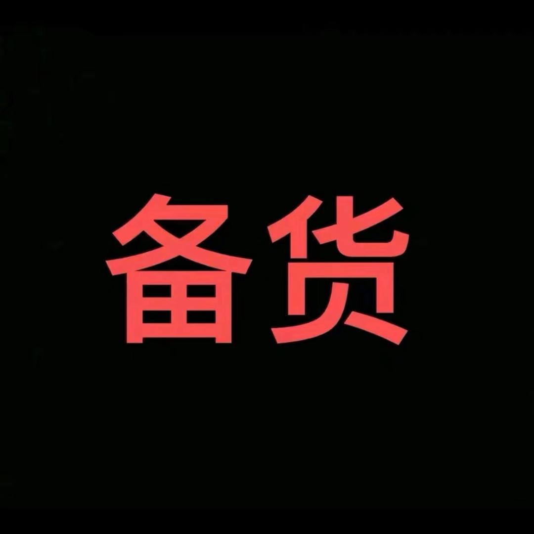进我主页粉丝群