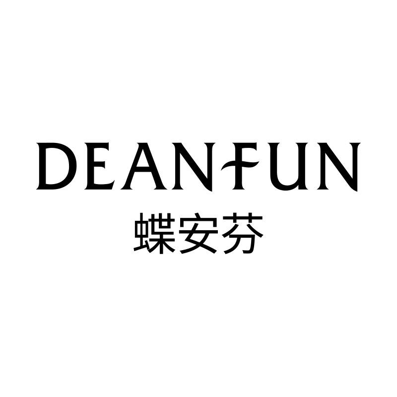 蝶安芬DEANFUN运动户外旗舰店