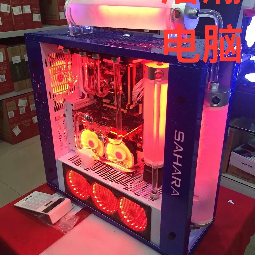 浩瀚电脑