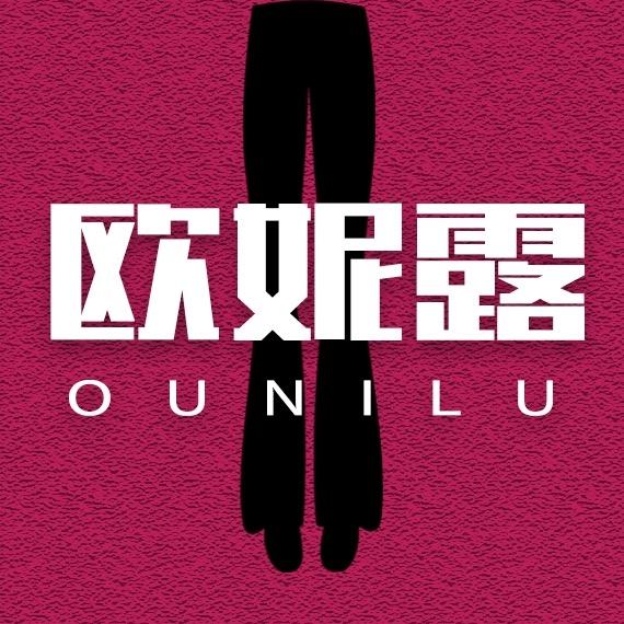 OUNILU