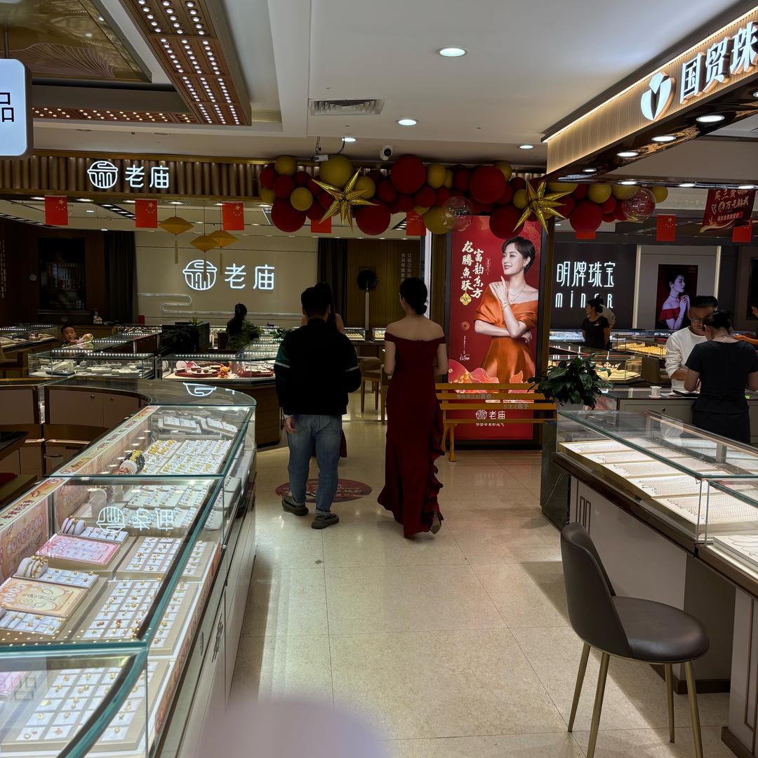 顺行珠宝城国贸店长