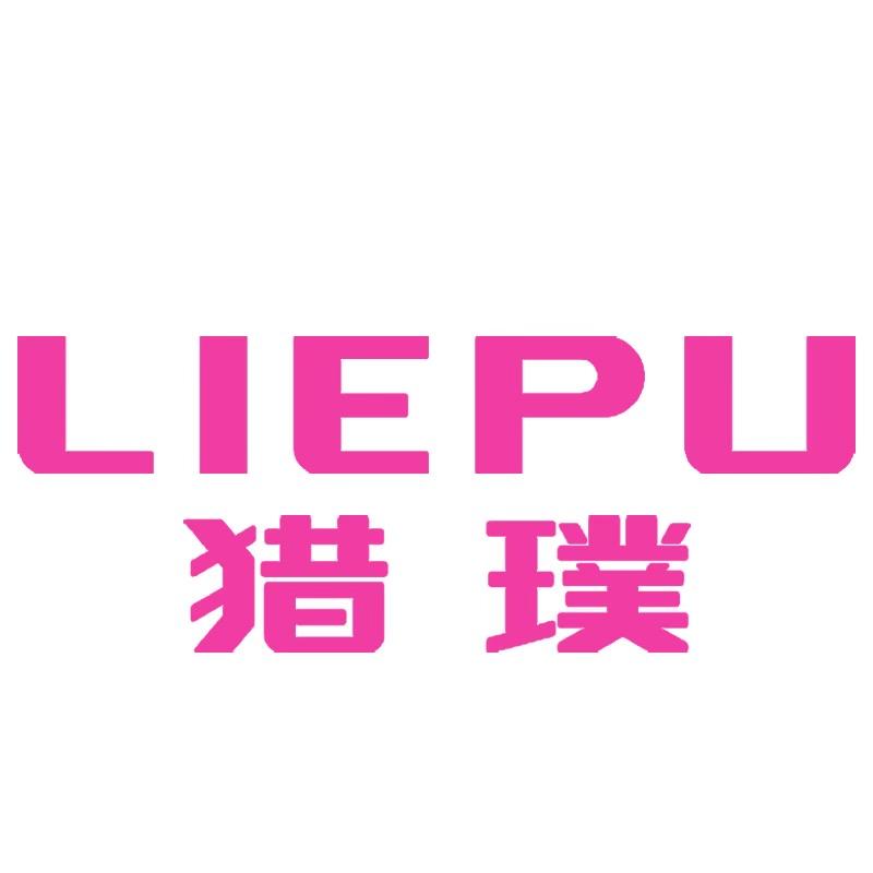 猎璞官方旗舰店