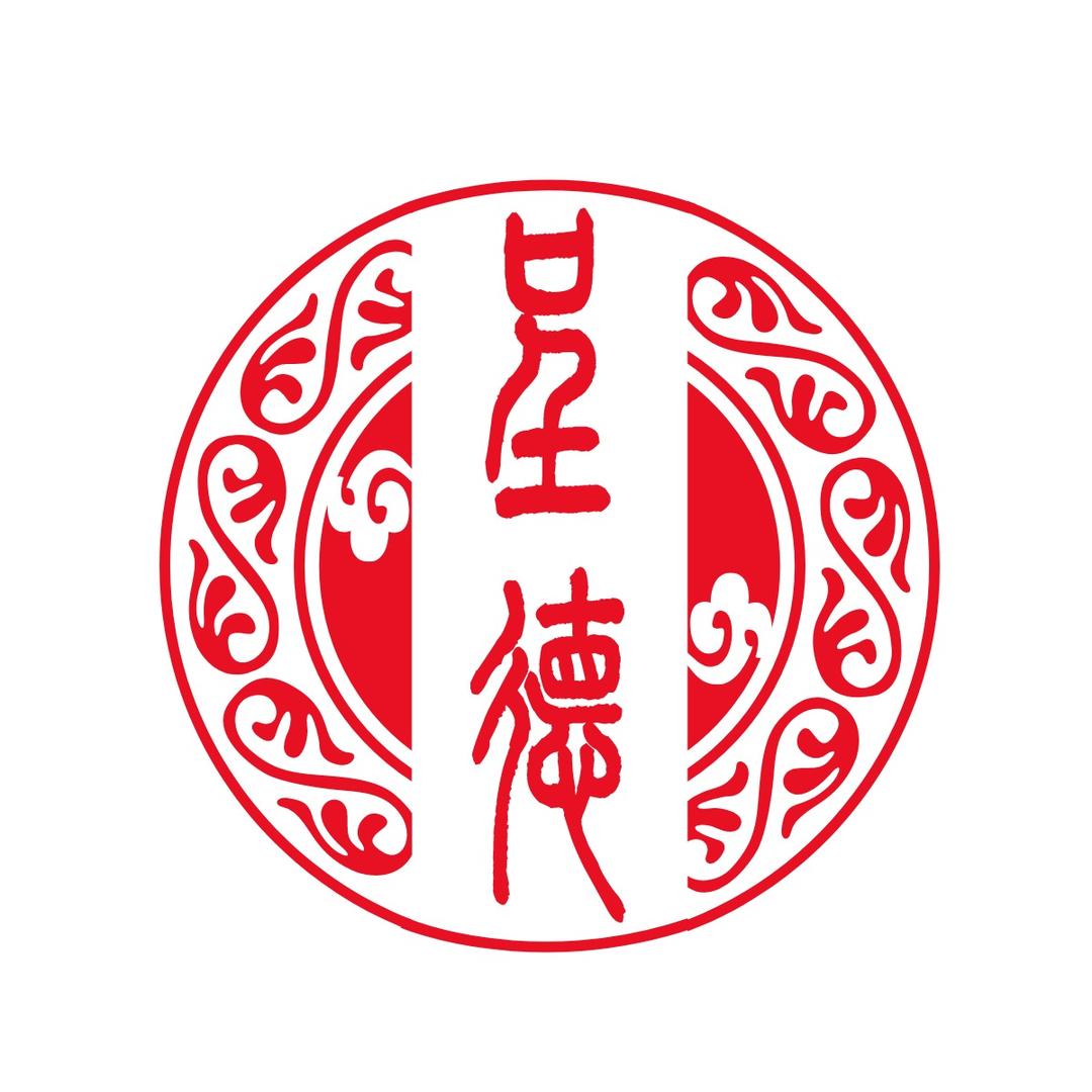 侯跃进说天麻（湖北呈德药业）