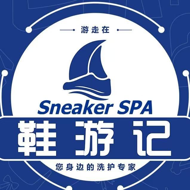 鞋游记（讨号板店）