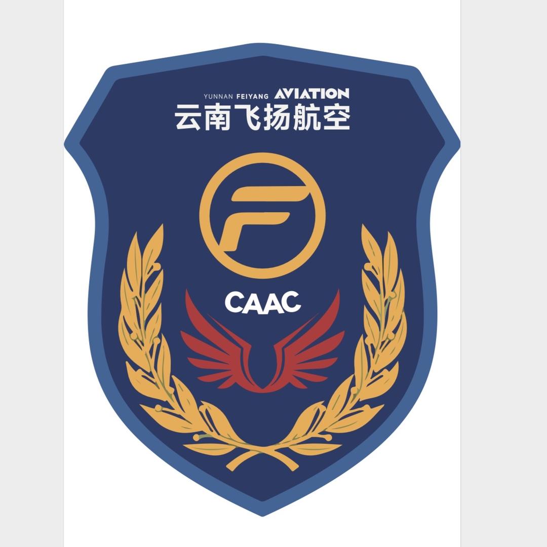 飞扬航空（安宁校区）
