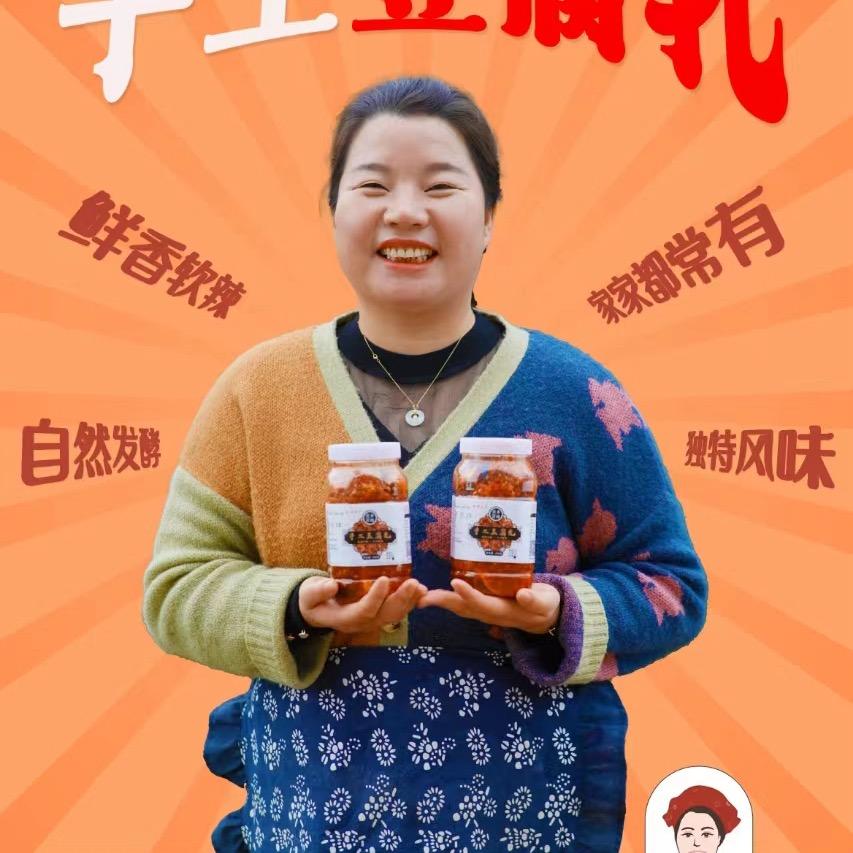涂表嫂江西下饭菜