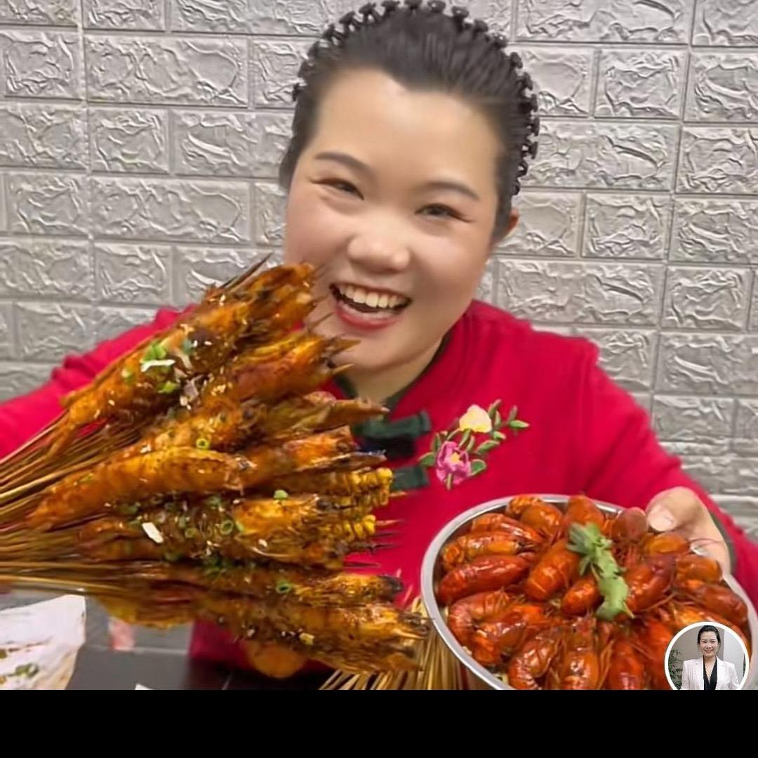山城渝姐