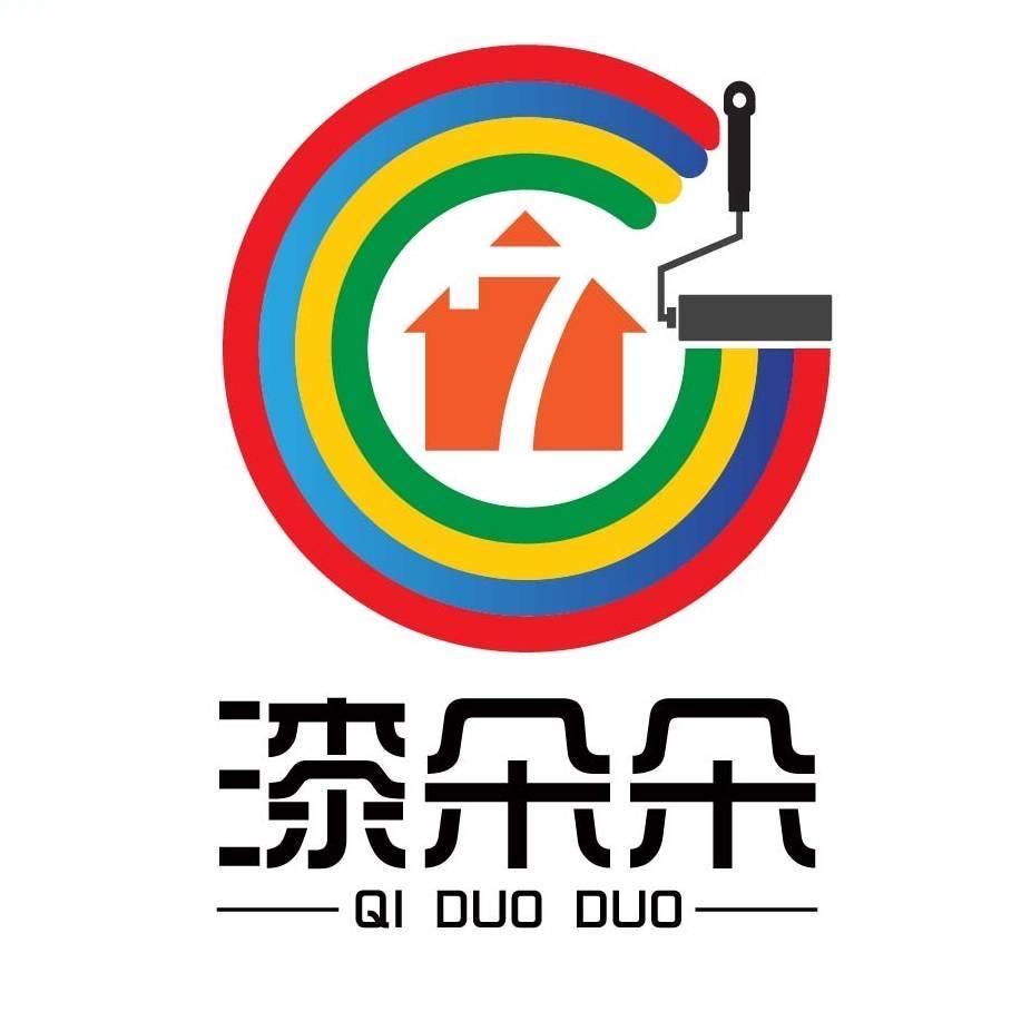 福州三棵树·漆朵朵工厂店