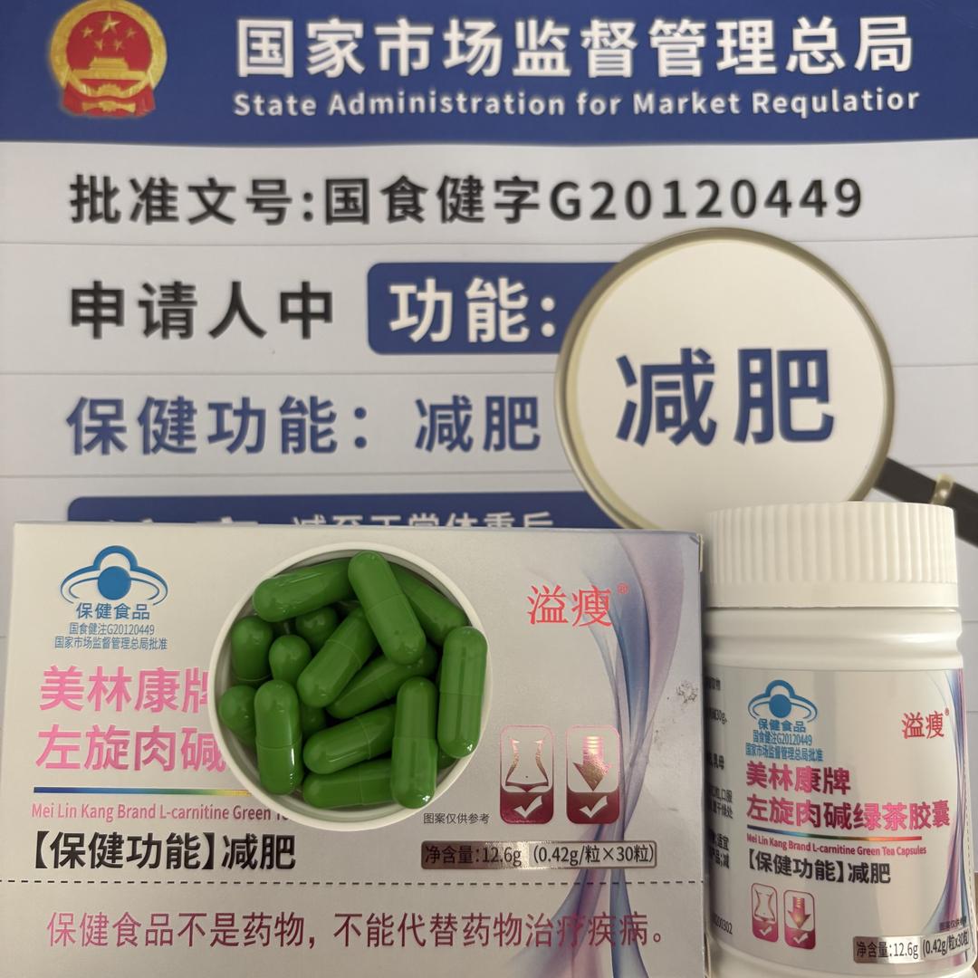 左旋肉碱源头工厂